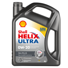 香港原装进口壳牌（Shell）全合成机油 超凡喜力Helix Ultra 0W-20 灰壳 SN PLUS 4L