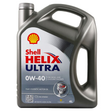欧洲进口 壳牌(Shell) 超凡喜力全合成机油 Helix Ultra 0W-40 A3/B4 SN 灰壳 4L/桶